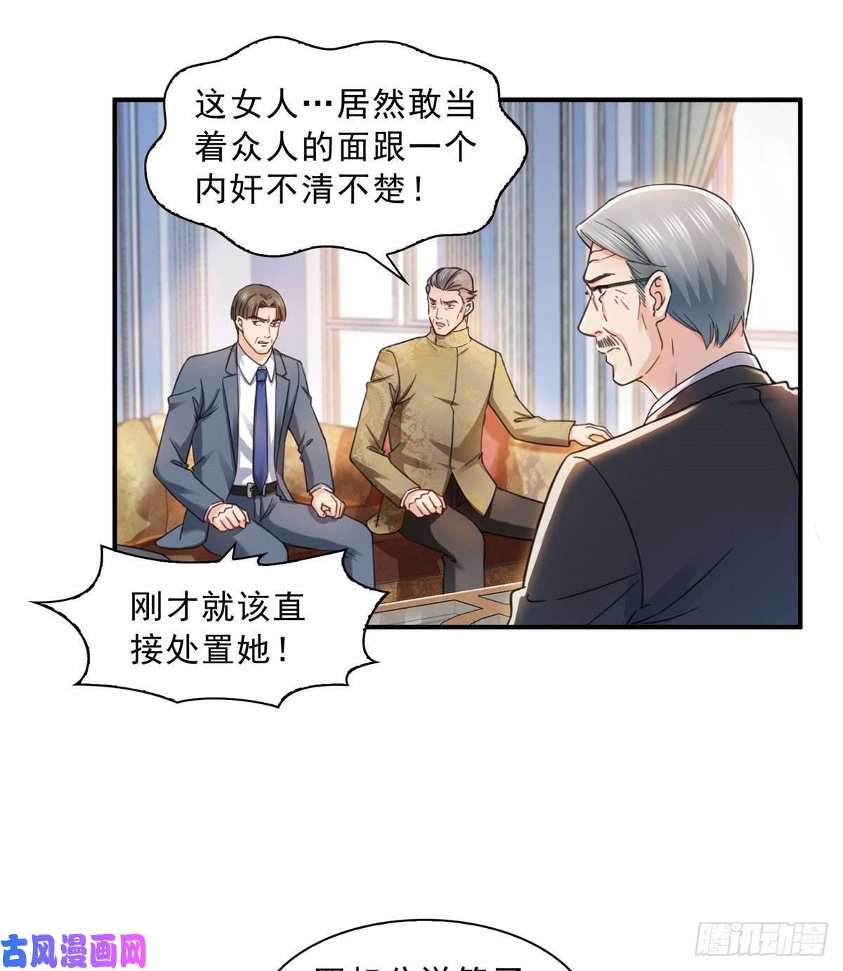 恰似寒光遇骄阳第一百一十话 唯一的信任