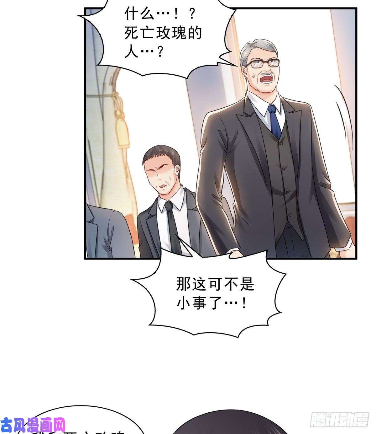 恰似寒光遇骄阳第一百一十话 唯一的信任