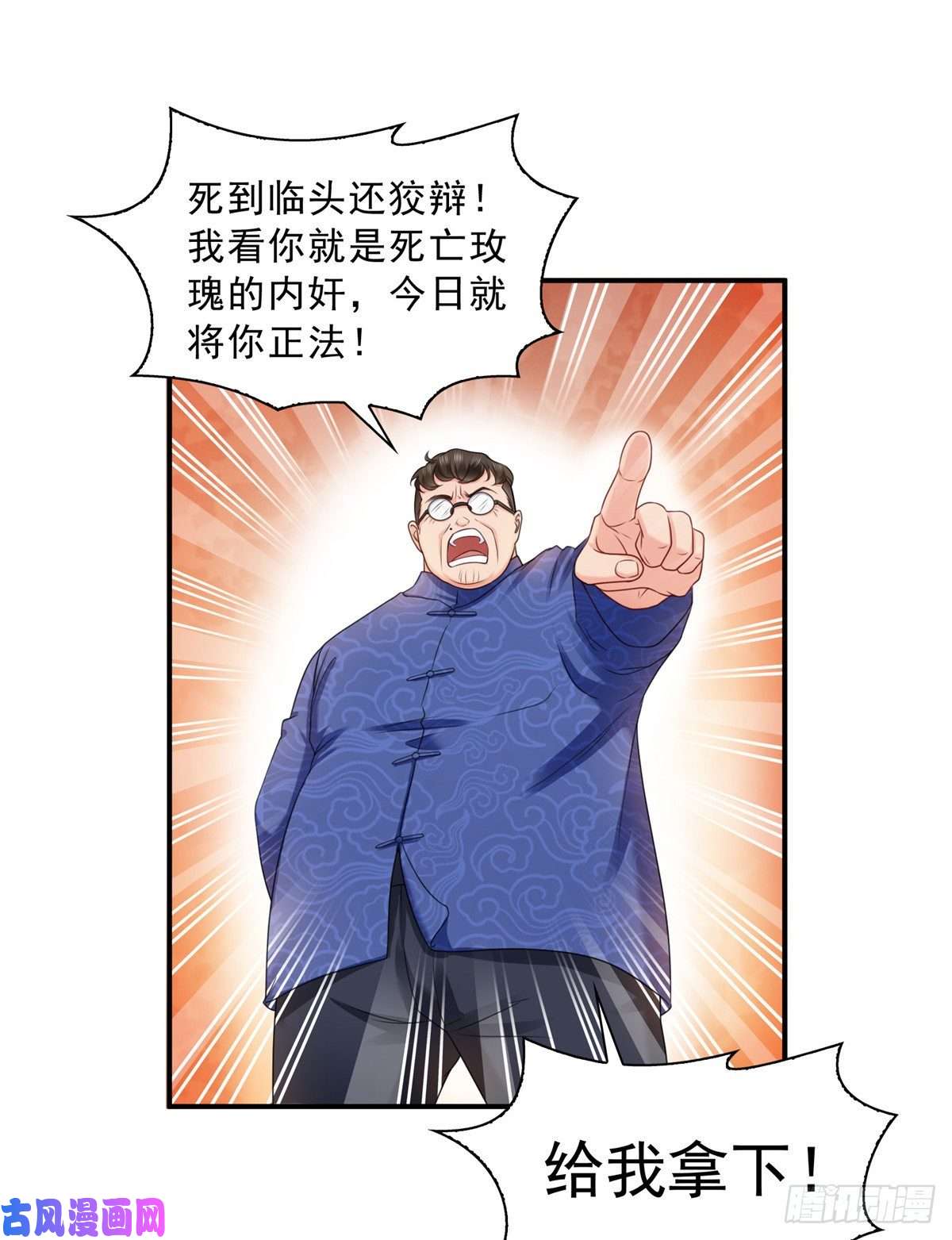 恰似寒光遇骄阳第一百一十话 唯一的信任