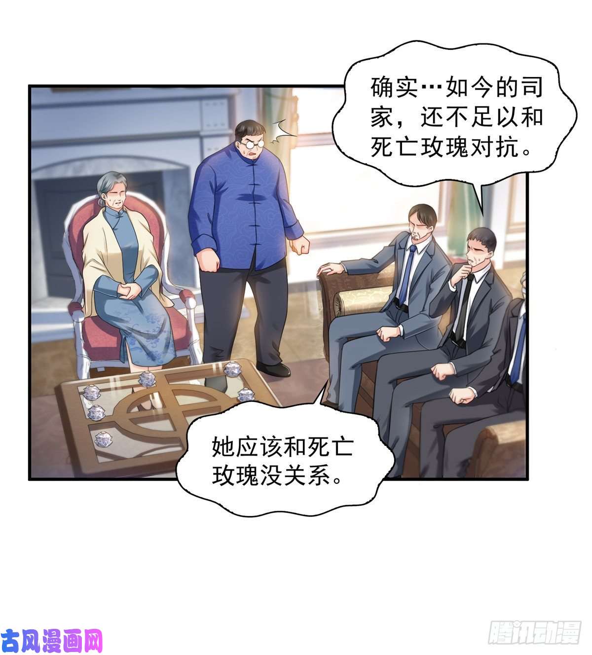 恰似寒光遇骄阳第一百一十话 唯一的信任