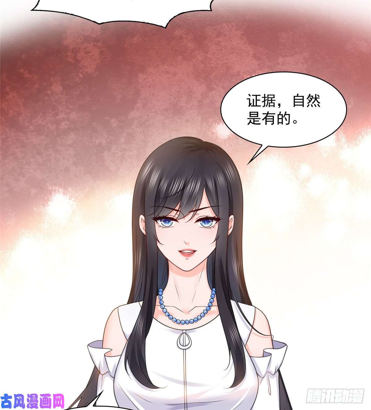恰似寒光遇骄阳第一百一十话 唯一的信任