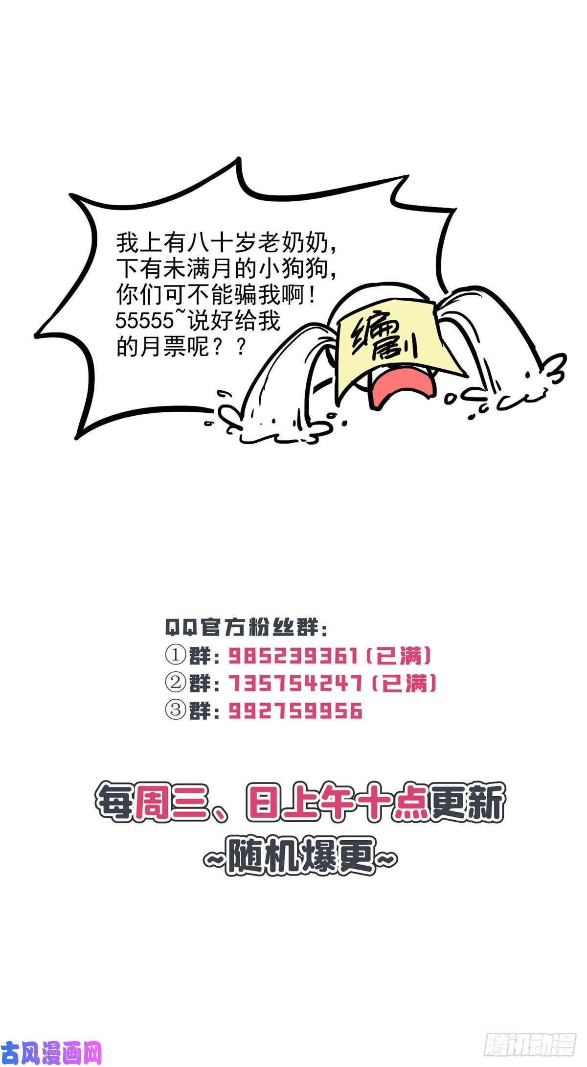 恰似寒光遇骄阳第一百一十话 唯一的信任