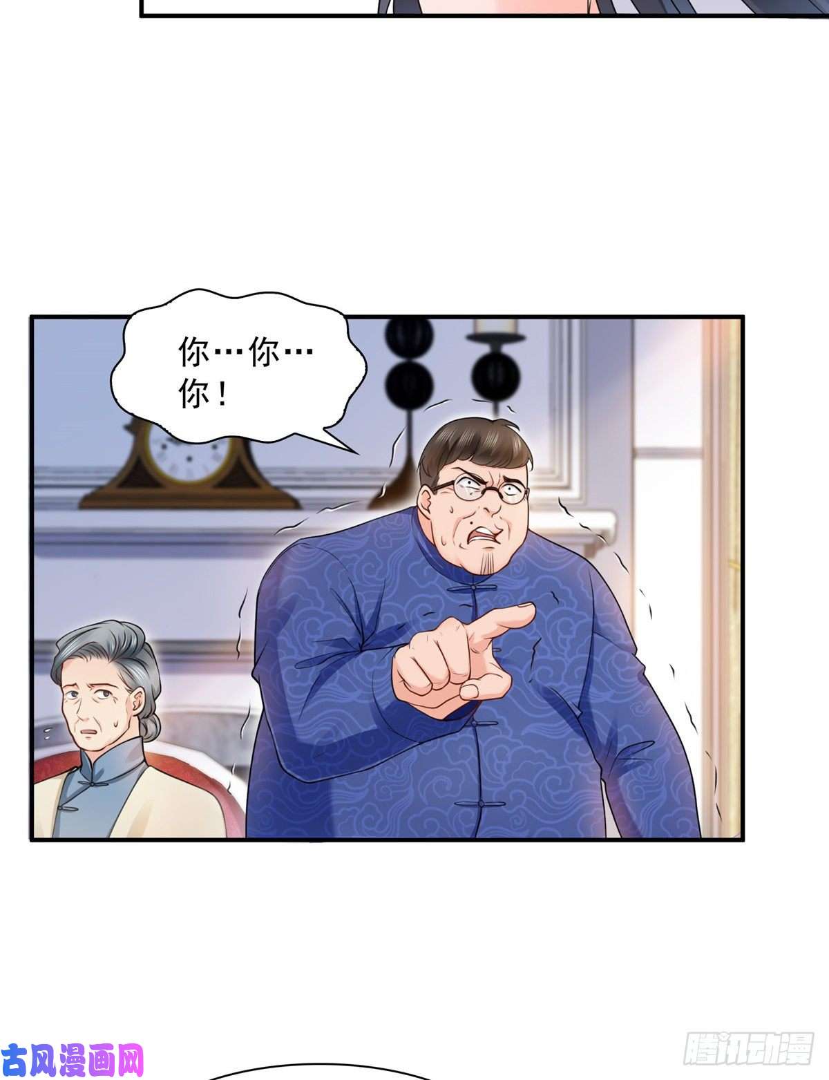 恰似寒光遇骄阳第一百一十话 唯一的信任