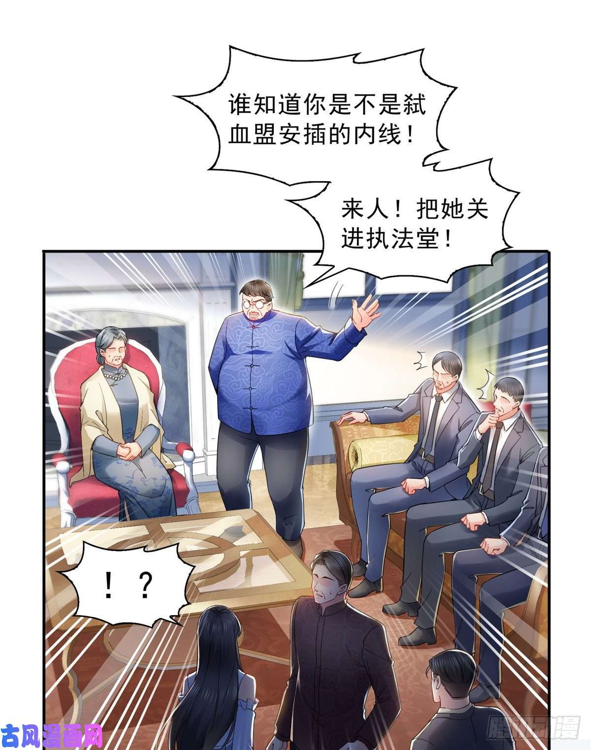 恰似寒光遇骄阳第一百一十一话 苏醒