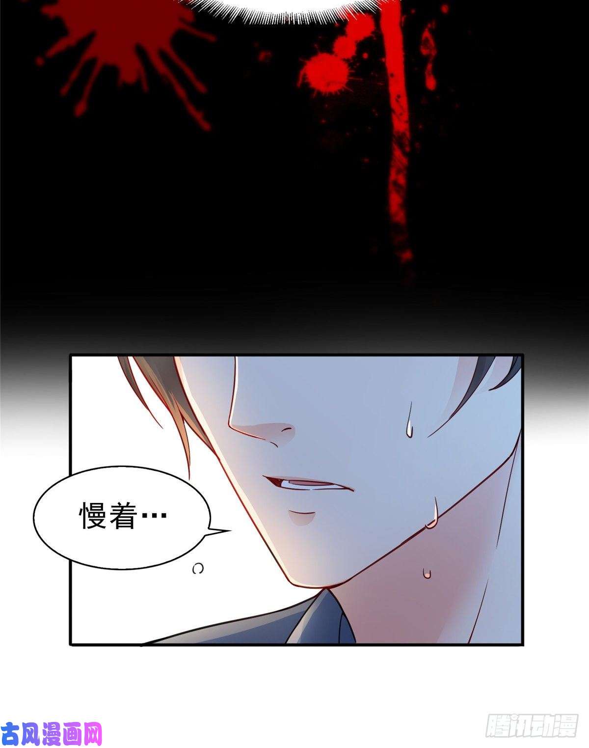 恰似寒光遇骄阳第一百一十一话 苏醒
