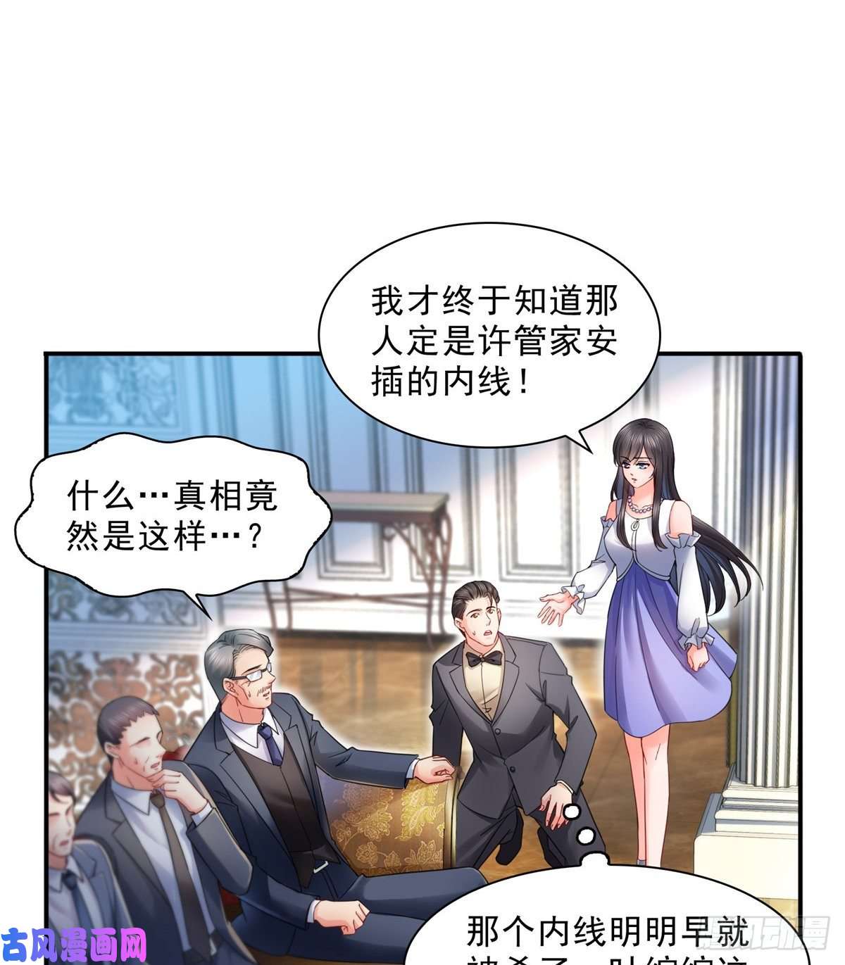 恰似寒光遇骄阳第一百一十一话 苏醒