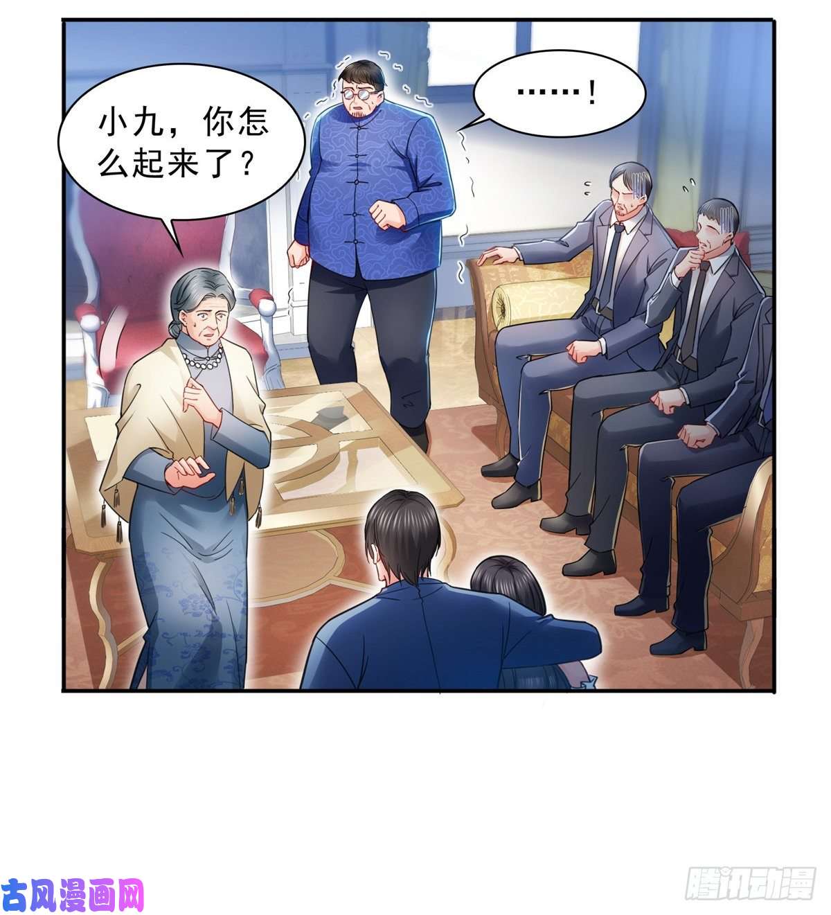 恰似寒光遇骄阳第一百一十一话 苏醒