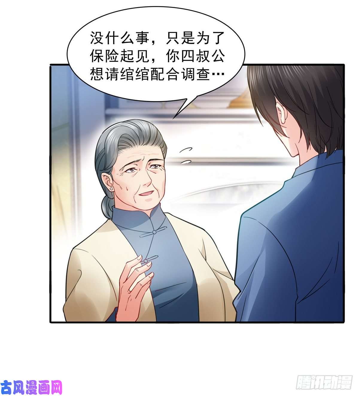 恰似寒光遇骄阳第一百一十一话 苏醒