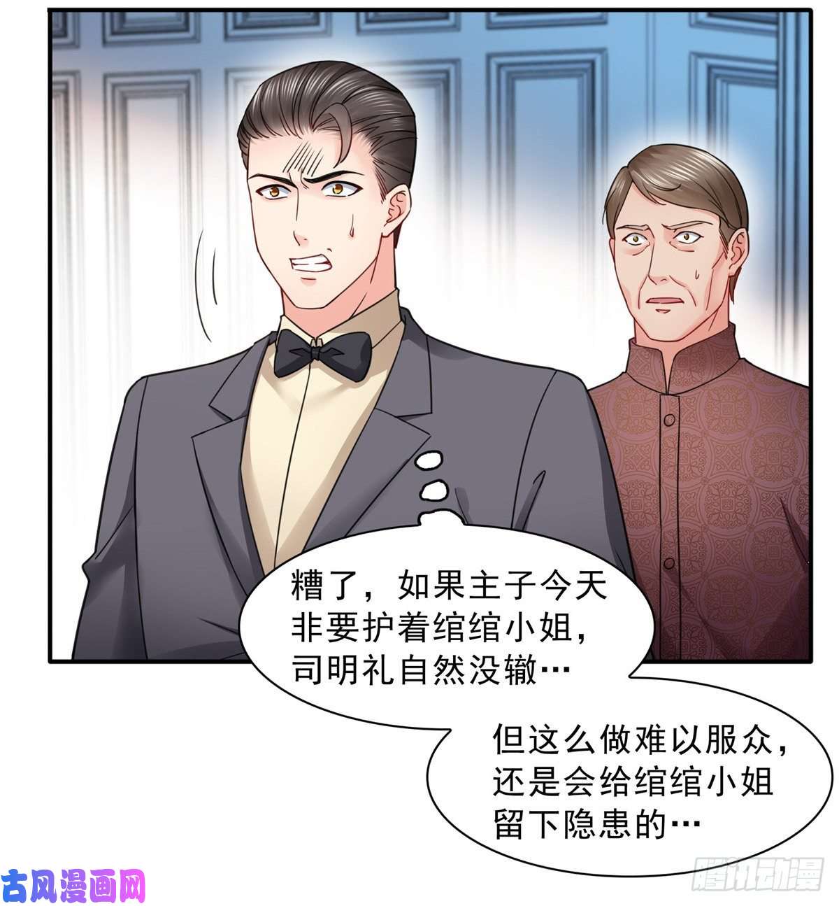 恰似寒光遇骄阳第一百一十一话 苏醒