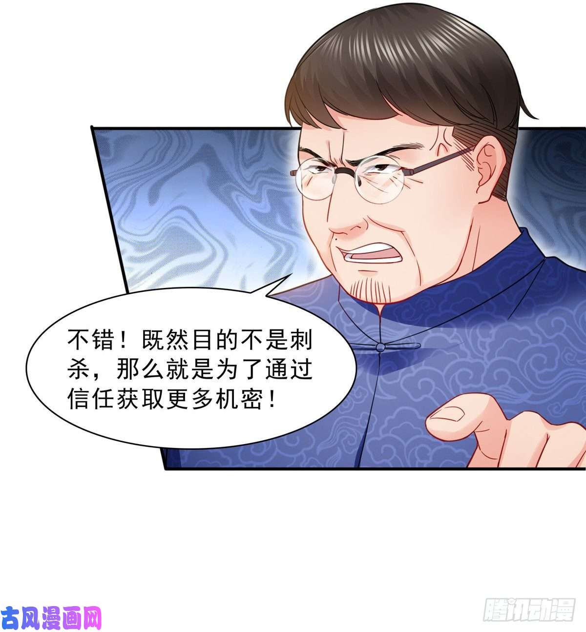 恰似寒光遇骄阳第一百一十一话 苏醒