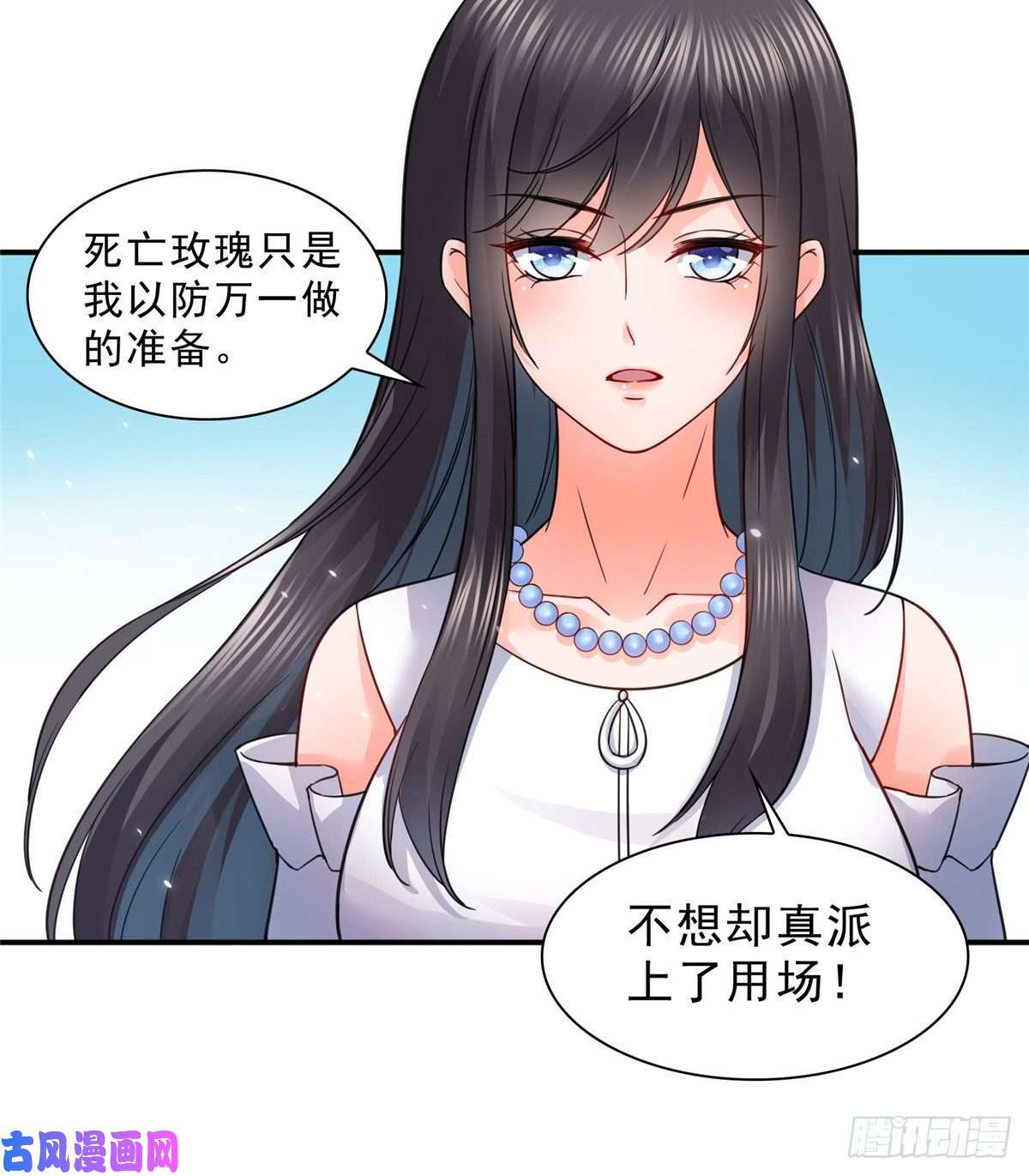 恰似寒光遇骄阳第一百一十一话 苏醒