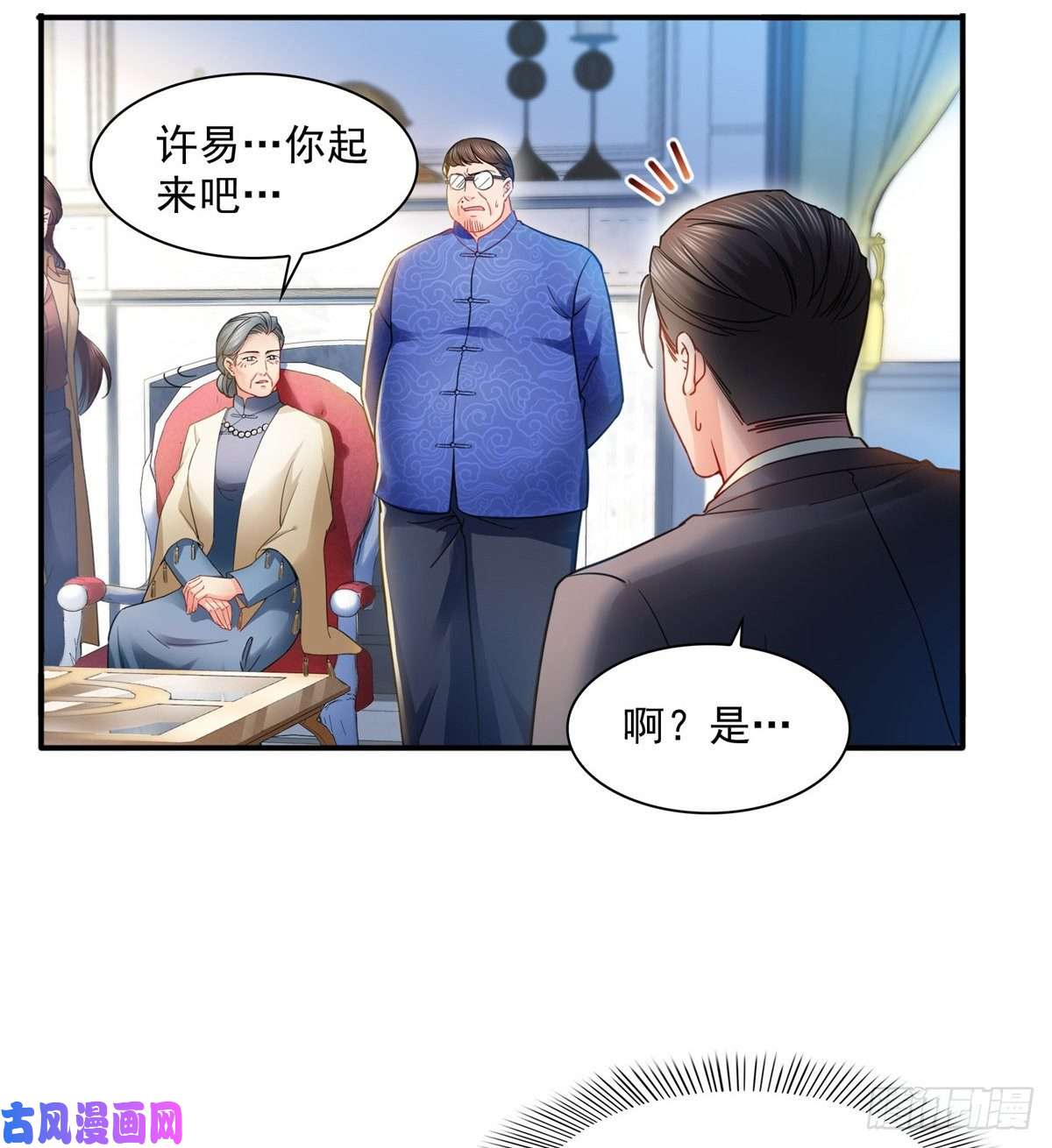 恰似寒光遇骄阳第一百一十一话 苏醒