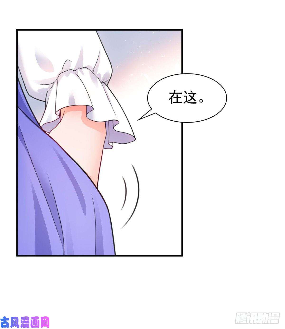 恰似寒光遇骄阳第一百一十二话 半年寿命