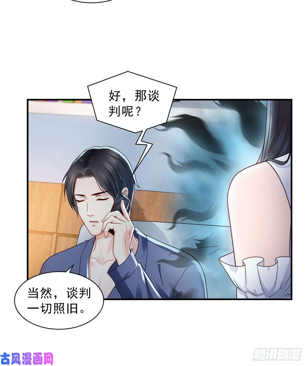 恰似寒光遇骄阳第一百一十二话 半年寿命