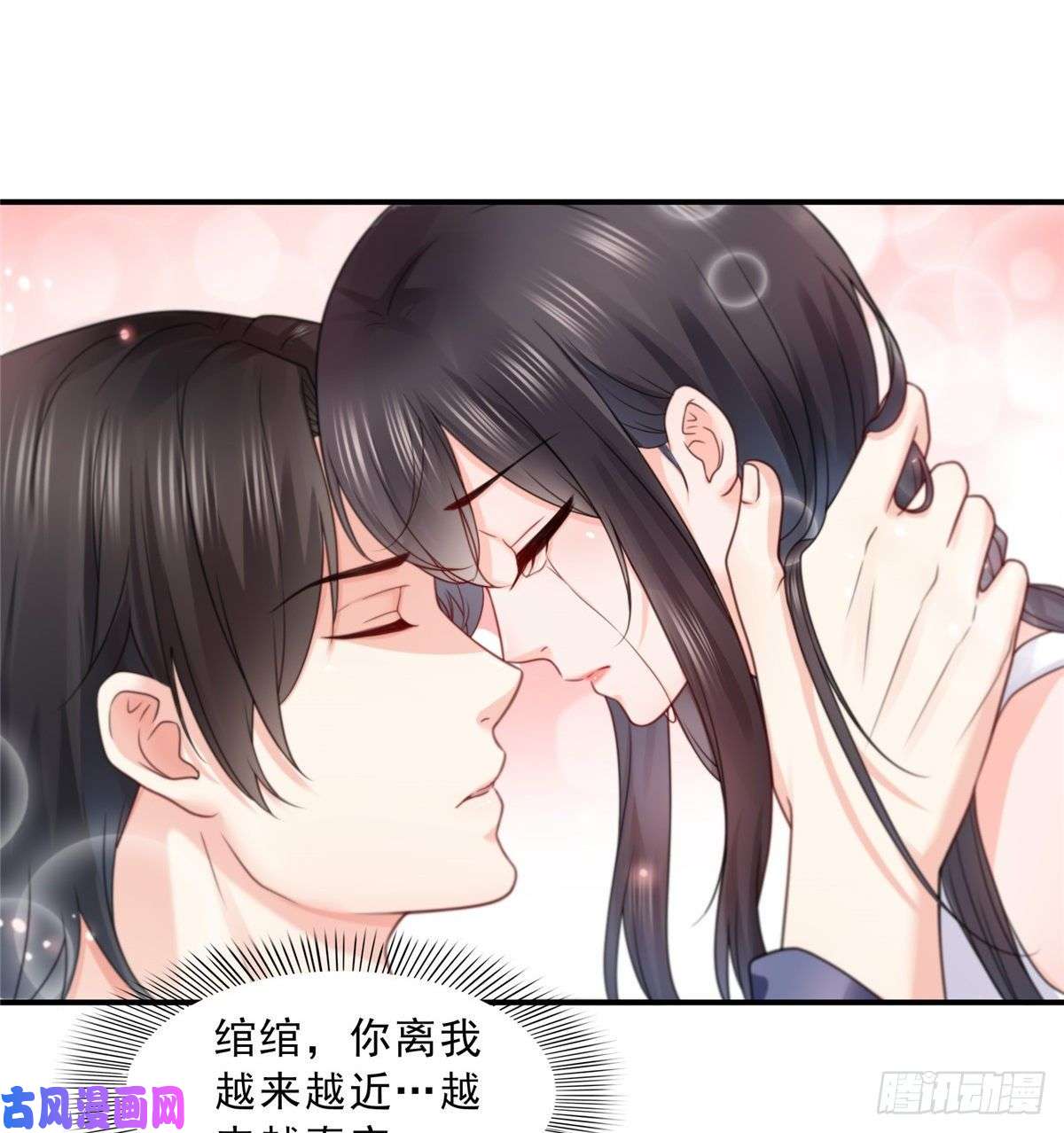恰似寒光遇骄阳第一百一十二话 半年寿命