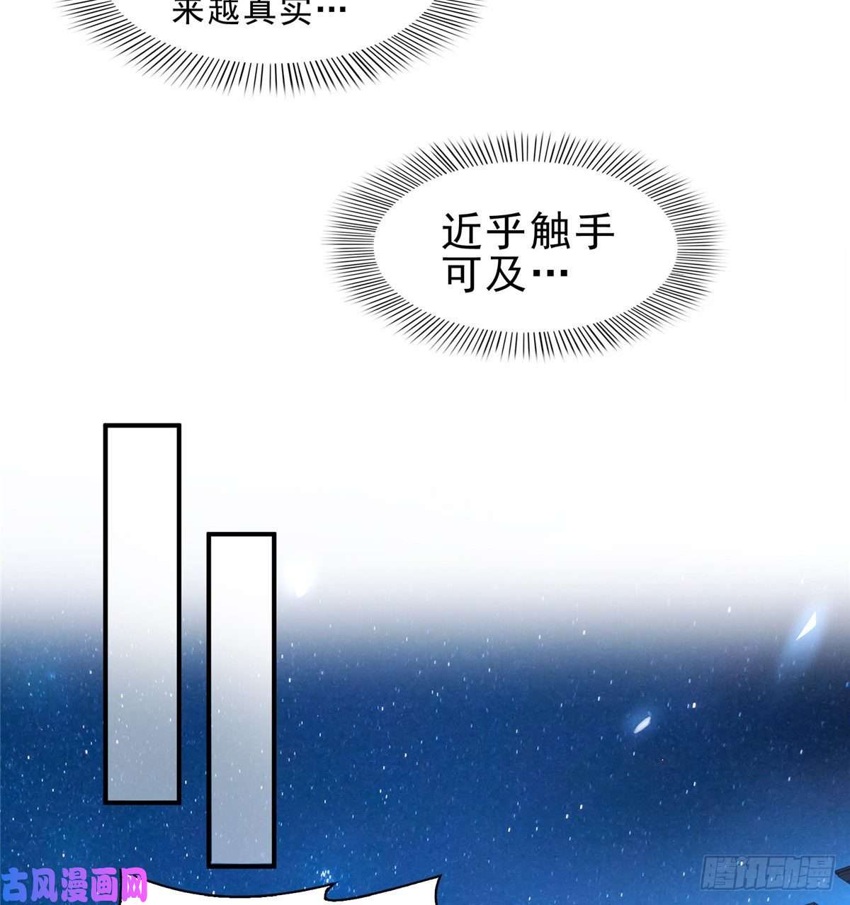 恰似寒光遇骄阳第一百一十二话 半年寿命