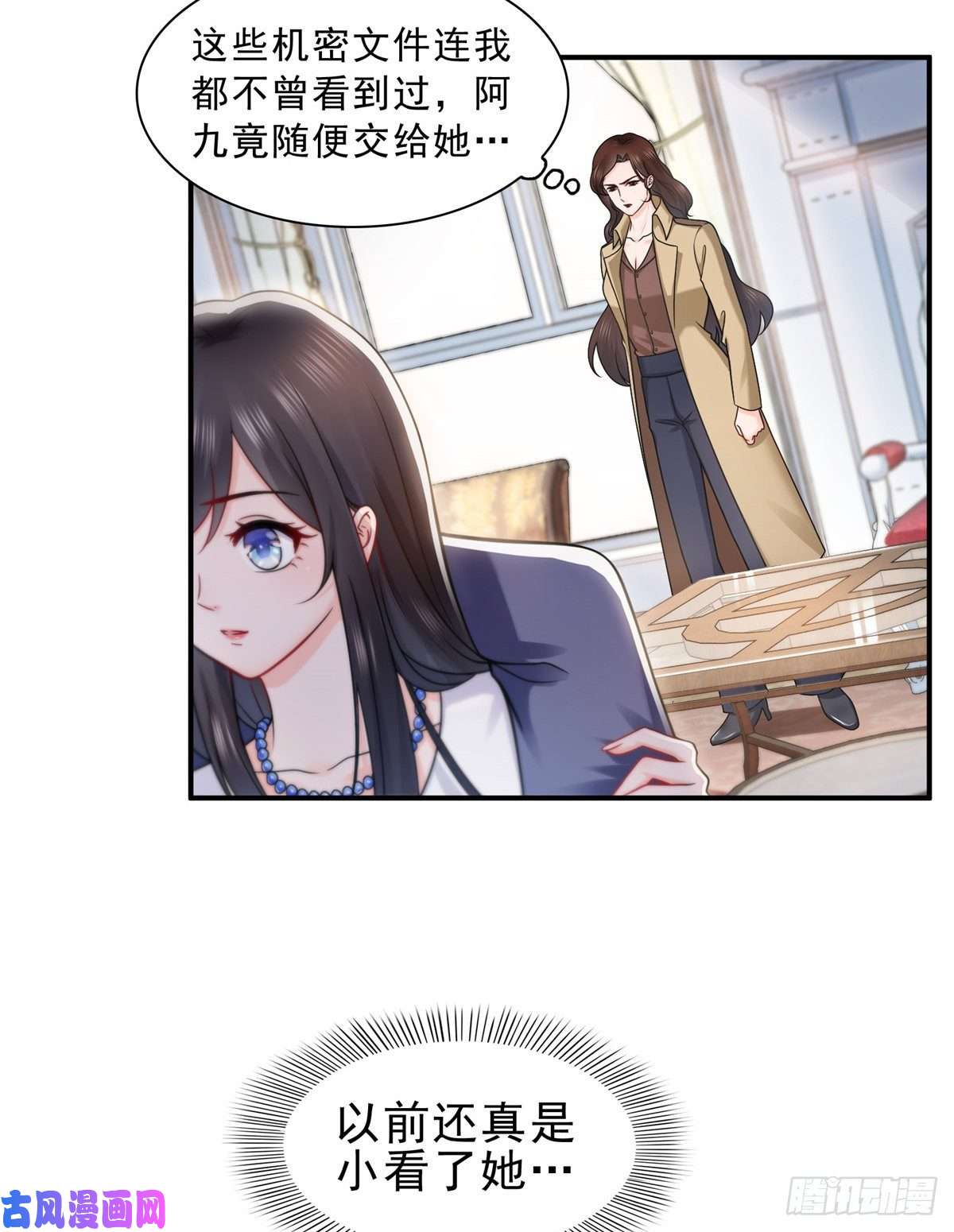 恰似寒光遇骄阳第一百一十二话 半年寿命
