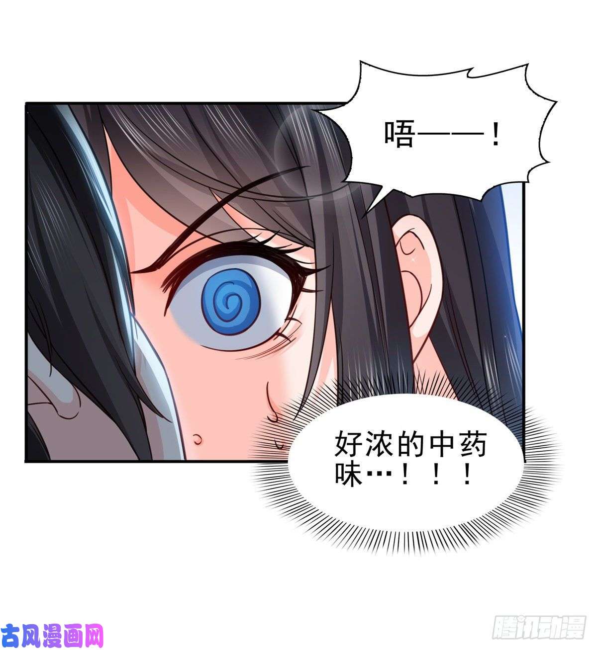 恰似寒光遇骄阳第一百一十三话 宗师级驯兽师