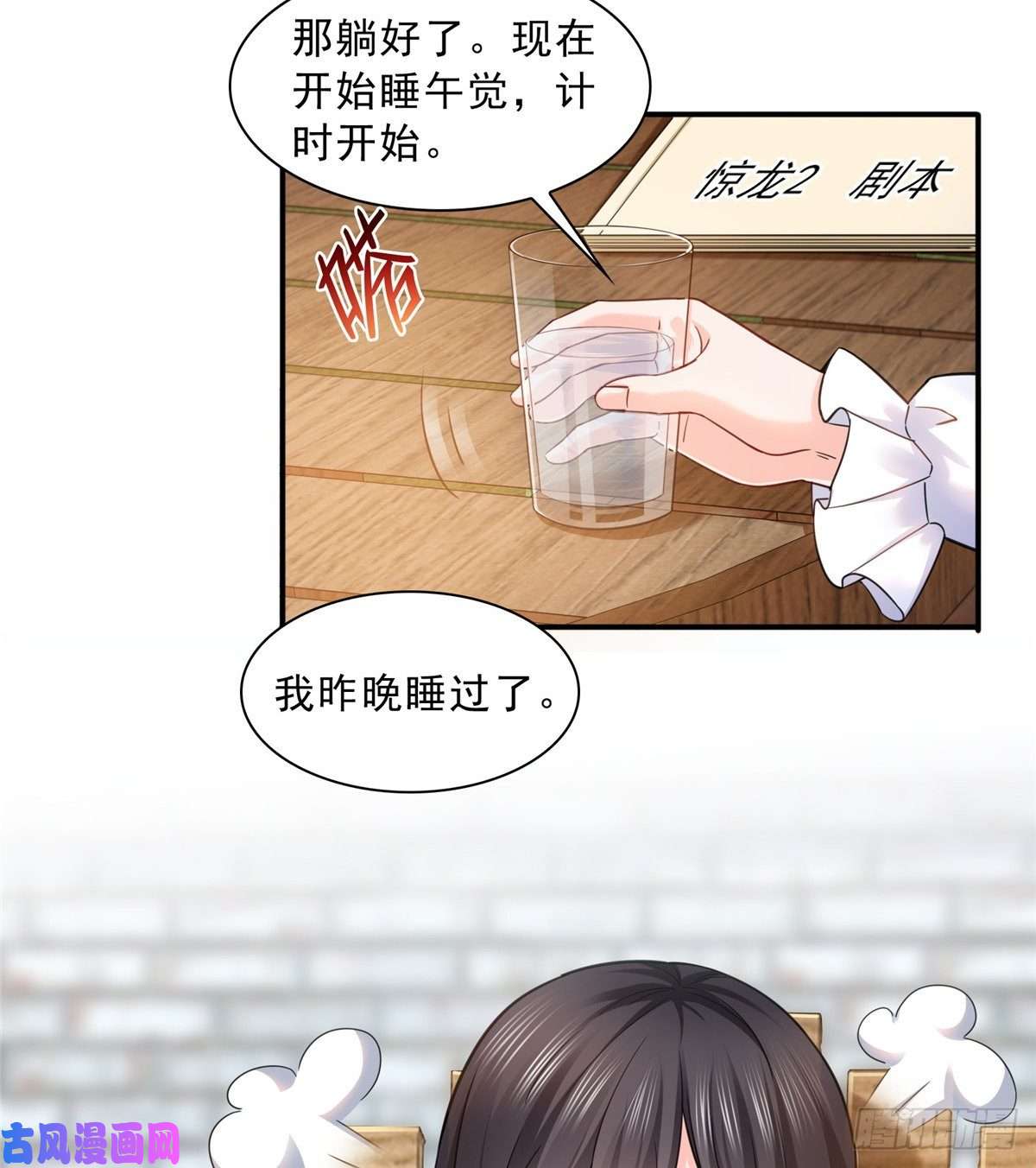 恰似寒光遇骄阳第一百一十三话 宗师级驯兽师