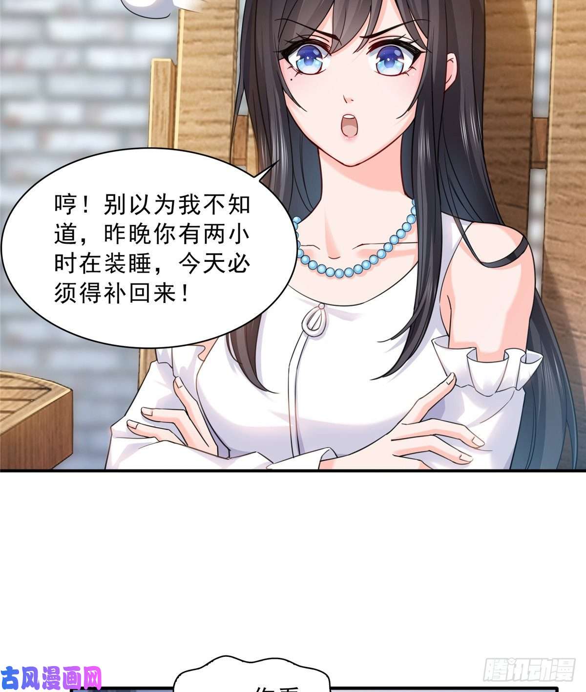 恰似寒光遇骄阳第一百一十三话 宗师级驯兽师