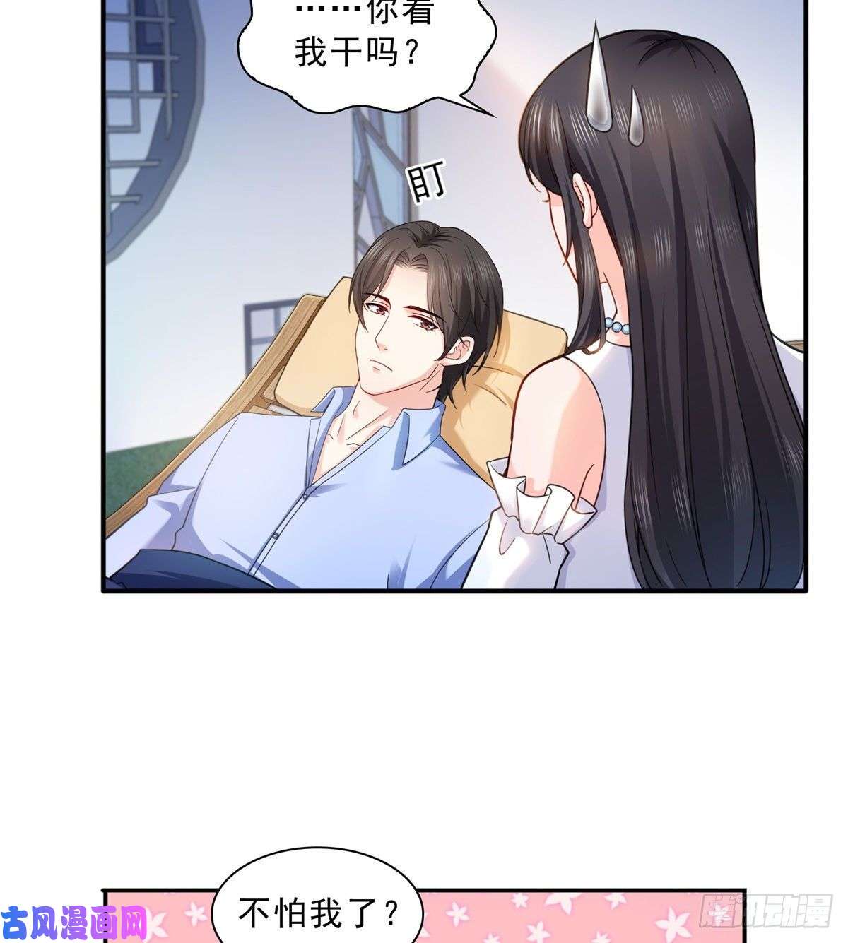 恰似寒光遇骄阳第一百一十三话 宗师级驯兽师