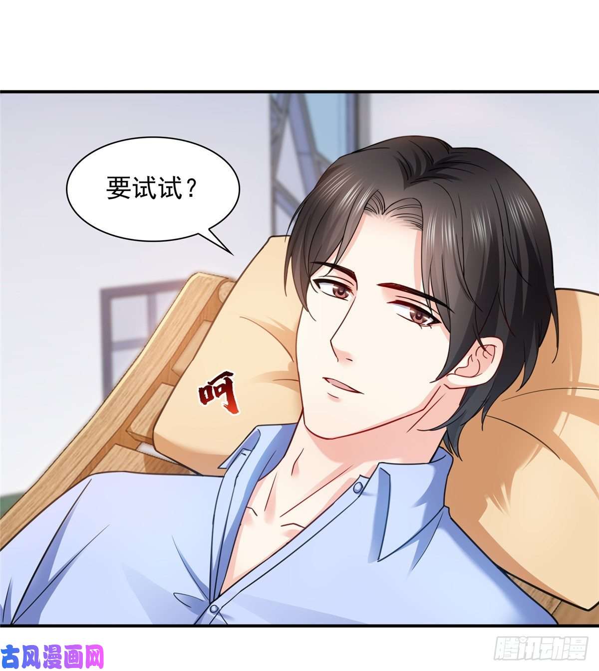 恰似寒光遇骄阳第一百一十三话 宗师级驯兽师