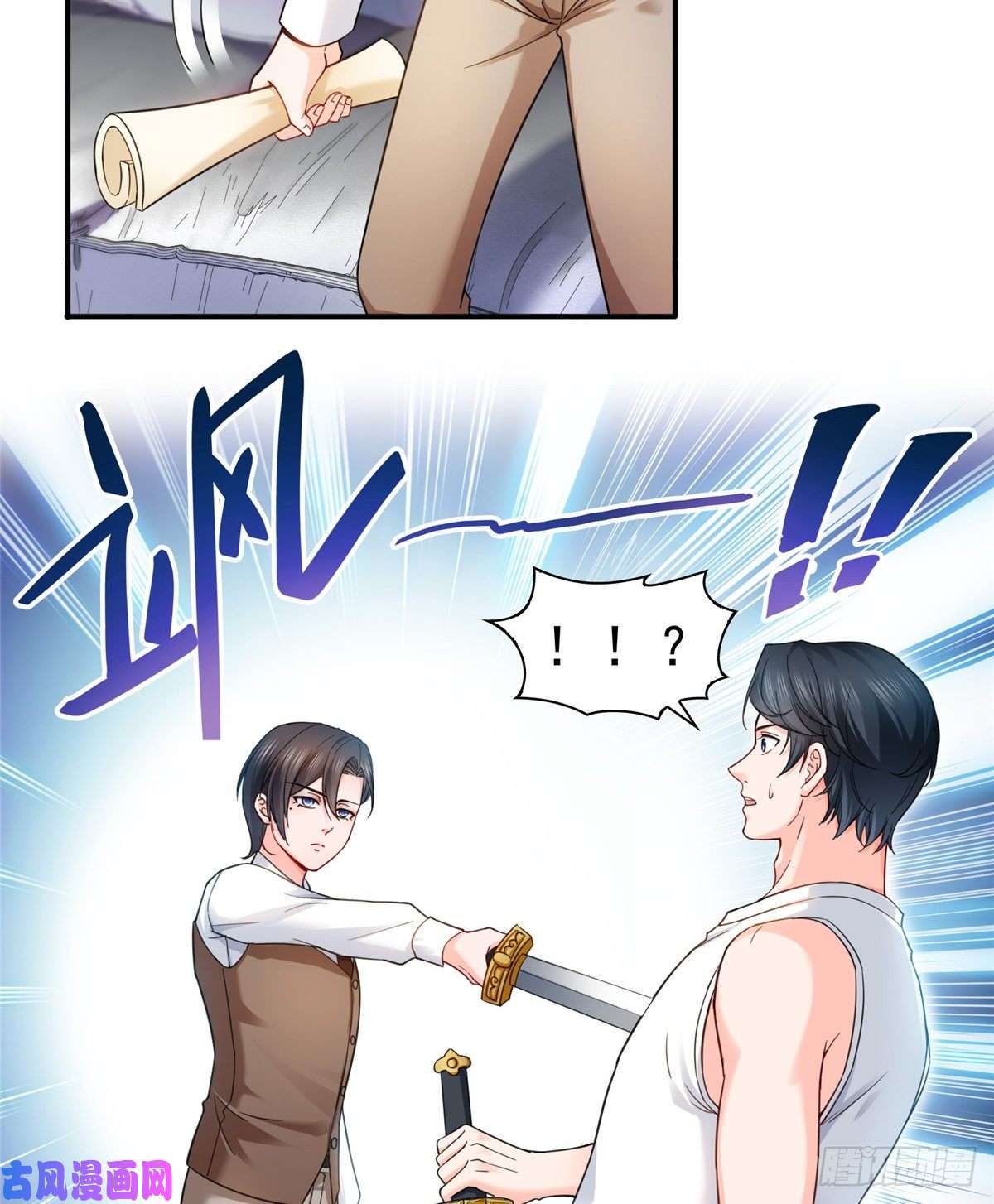 恰似寒光遇骄阳第一百一十三话 宗师级驯兽师