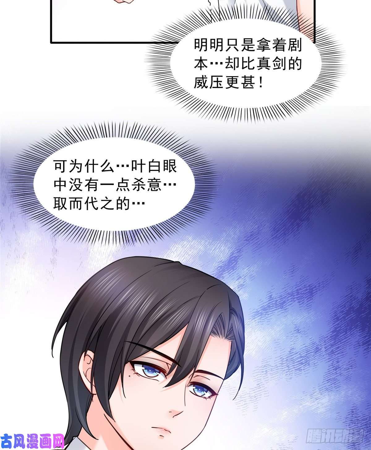 恰似寒光遇骄阳第一百一十三话 宗师级驯兽师