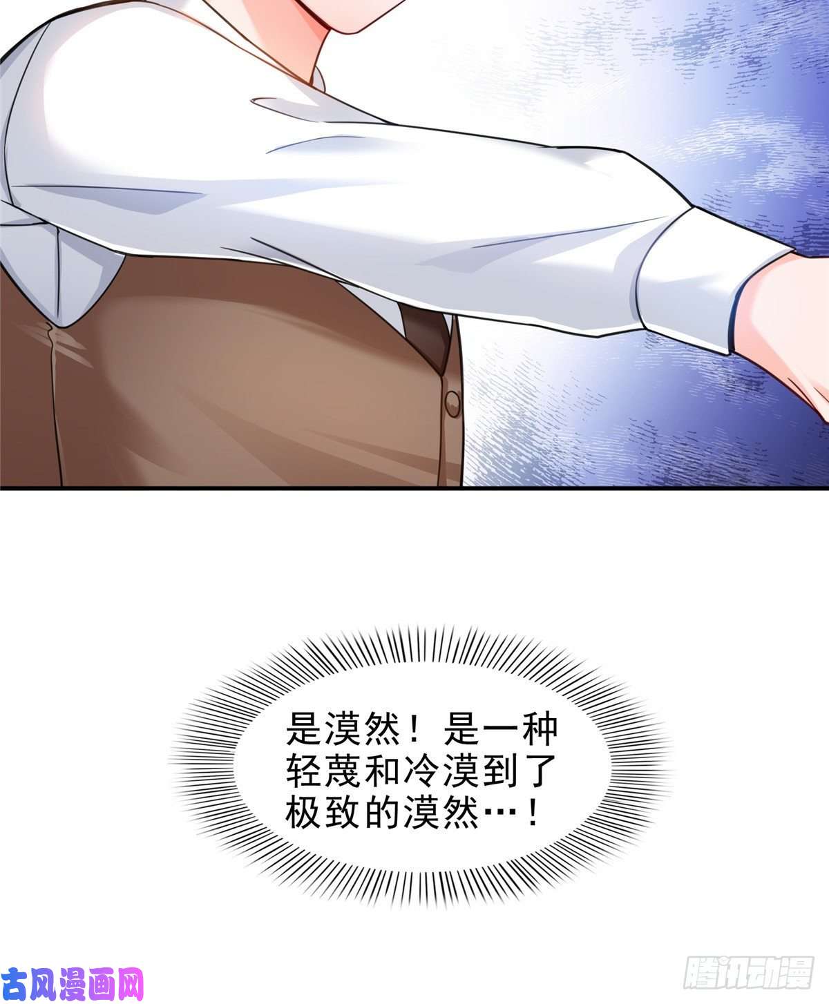 恰似寒光遇骄阳第一百一十三话 宗师级驯兽师