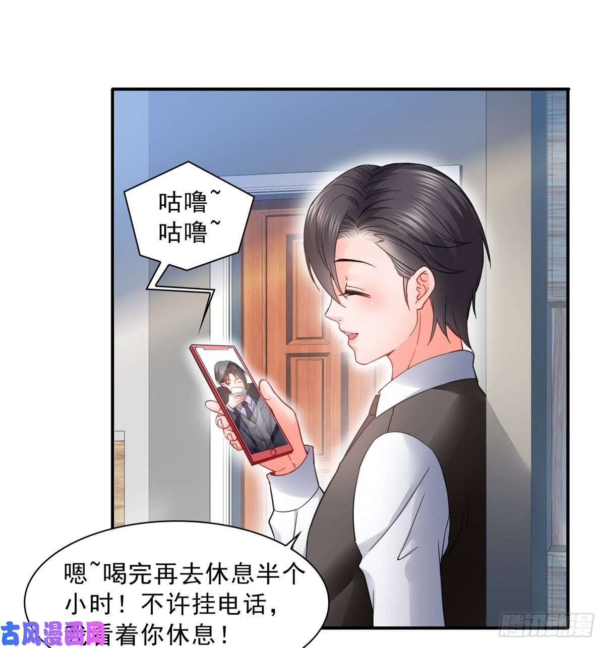 恰似寒光遇骄阳第一百一十四话 调教大醋王