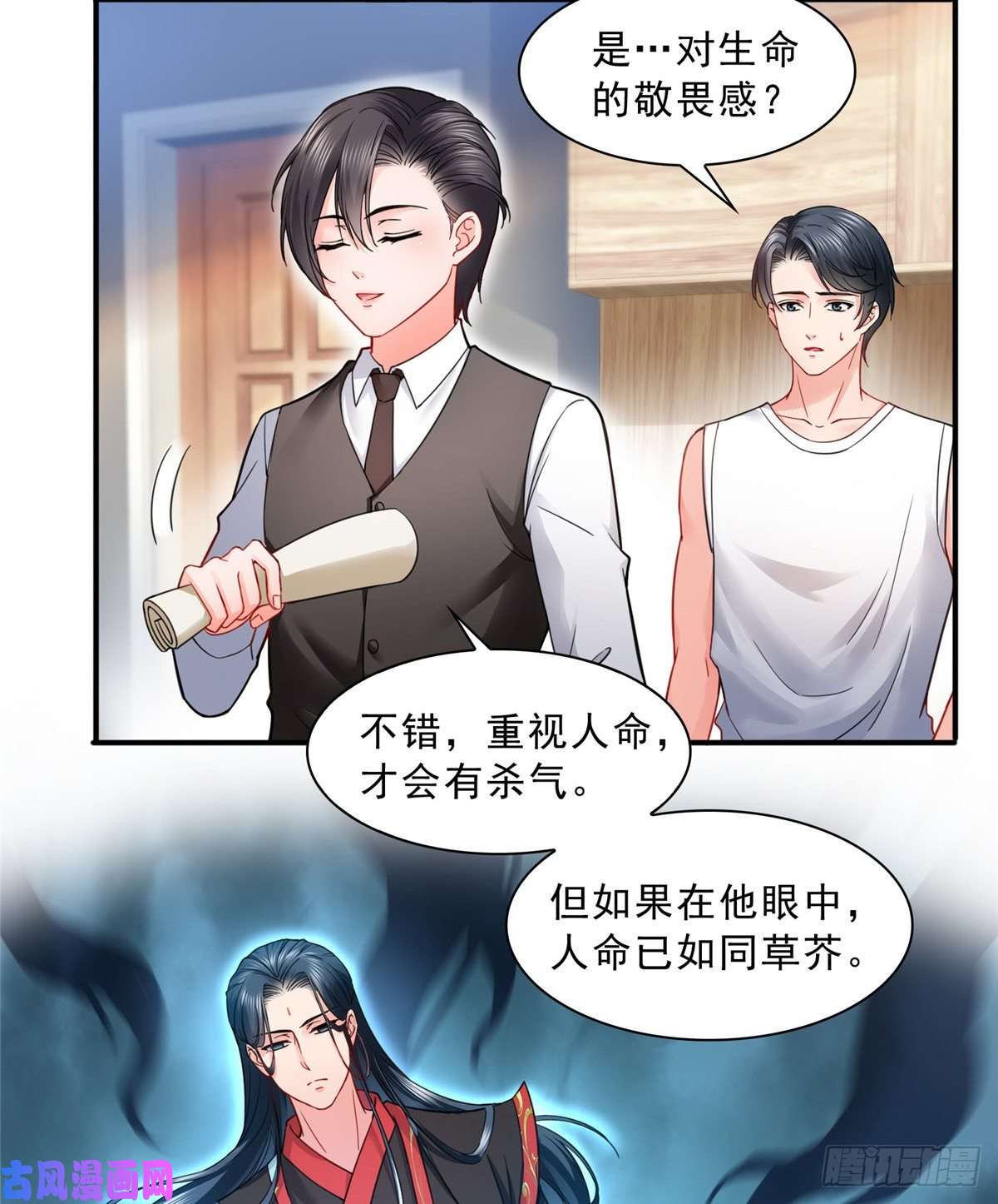 恰似寒光遇骄阳第一百一十四话 调教大醋王