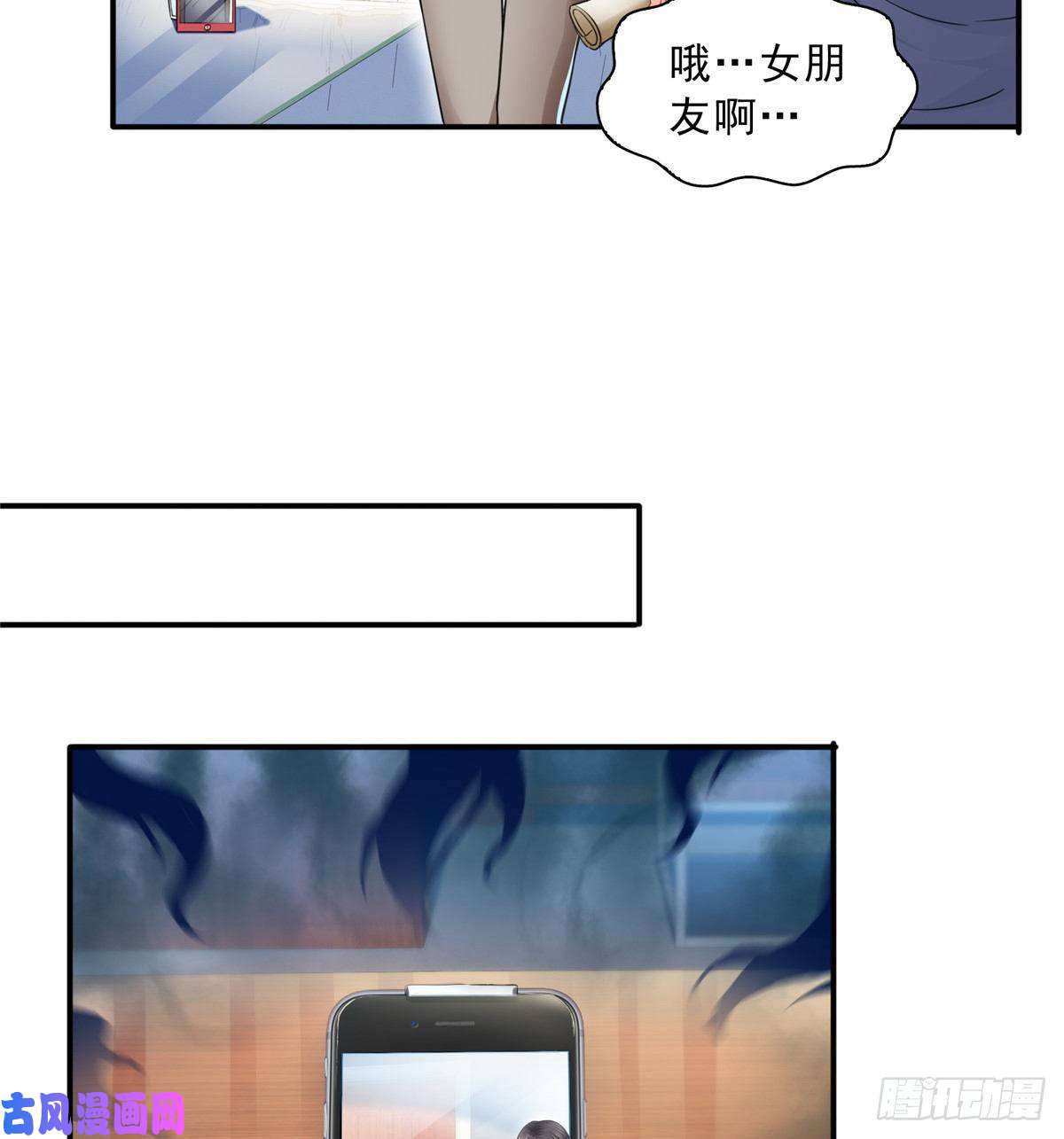 恰似寒光遇骄阳第一百一十四话 调教大醋王
