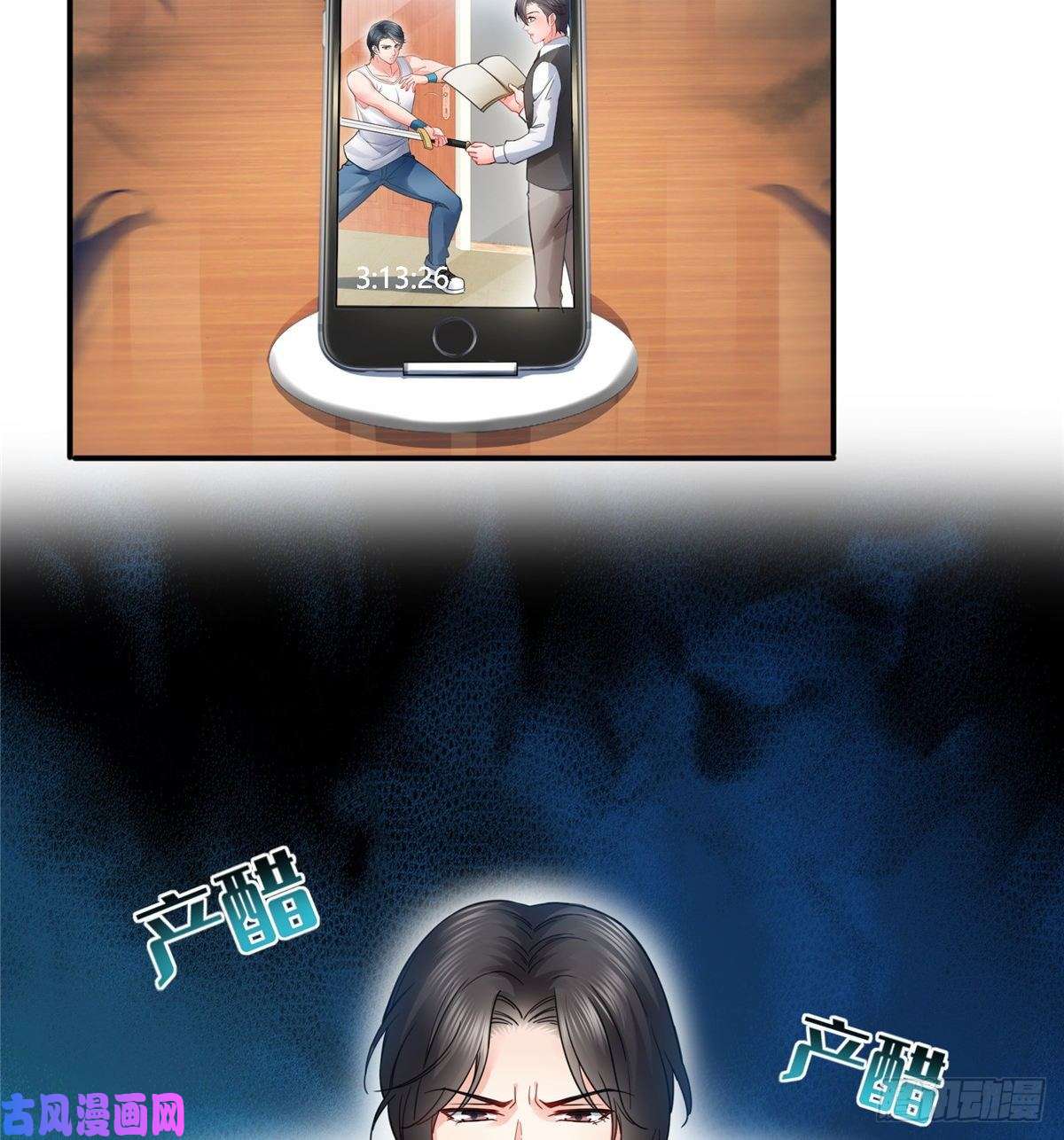 恰似寒光遇骄阳第一百一十四话 调教大醋王