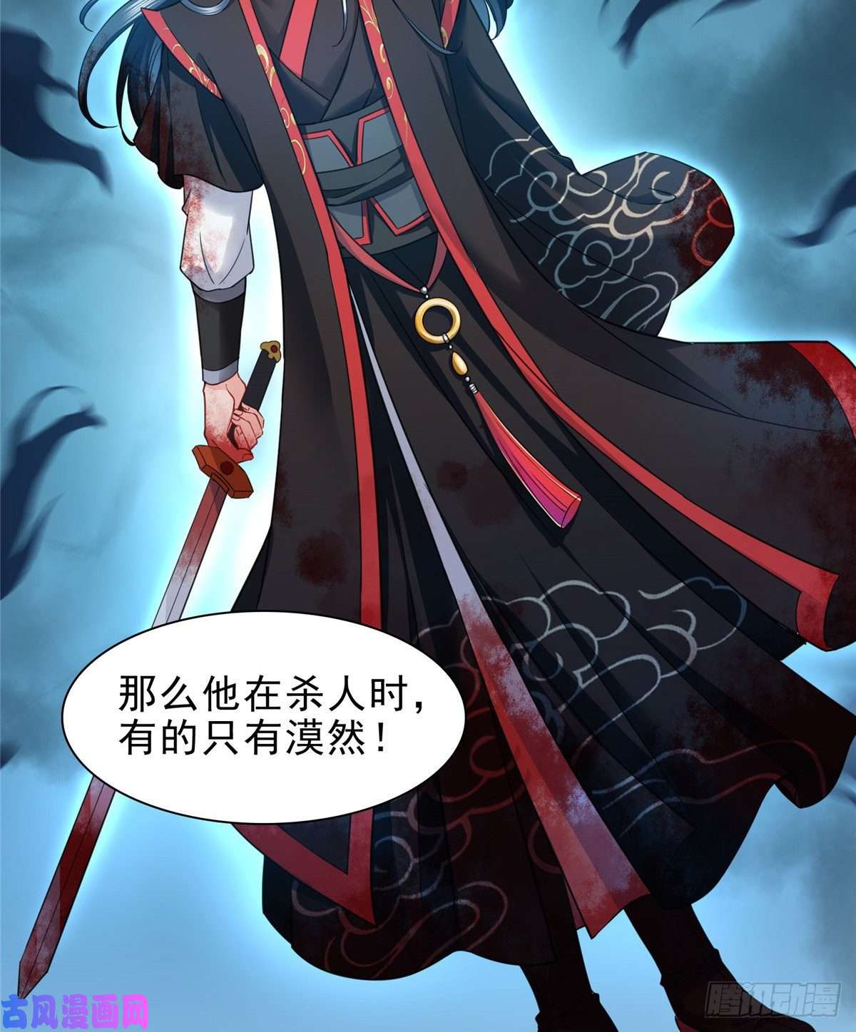 恰似寒光遇骄阳第一百一十四话 调教大醋王