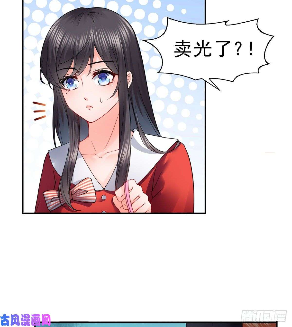 恰似寒光遇骄阳第一百一十四话 调教大醋王