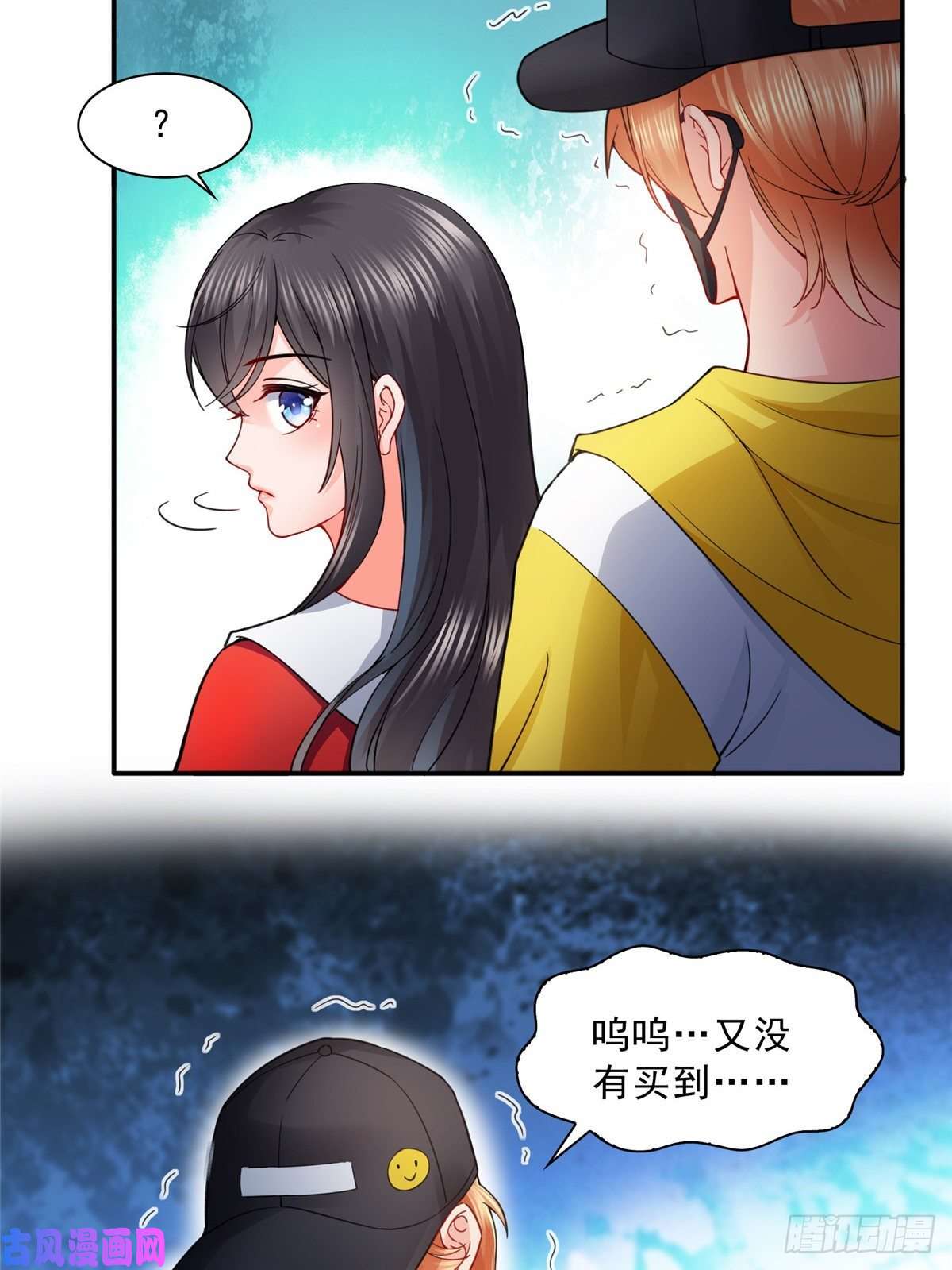 恰似寒光遇骄阳第一百一十四话 调教大醋王
