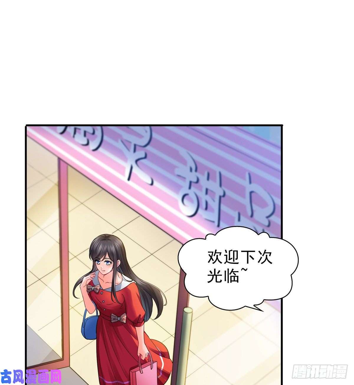 恰似寒光遇骄阳第一百一十四话 调教大醋王