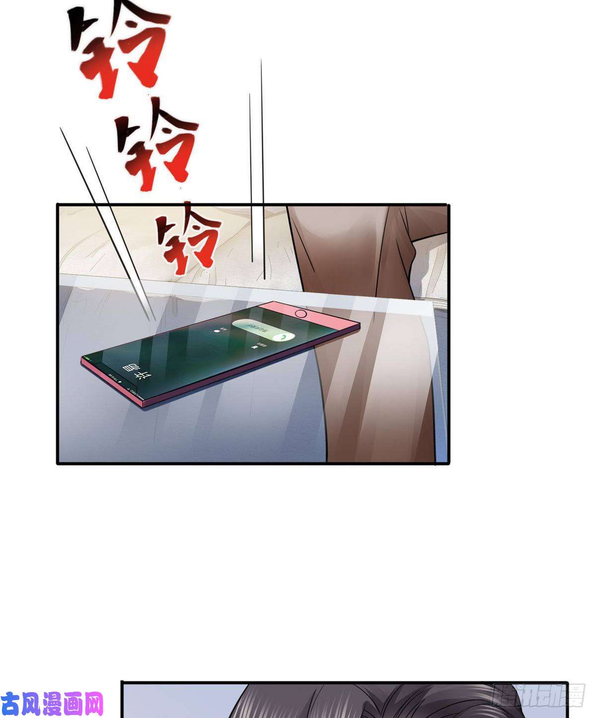 恰似寒光遇骄阳第一百一十四话 调教大醋王