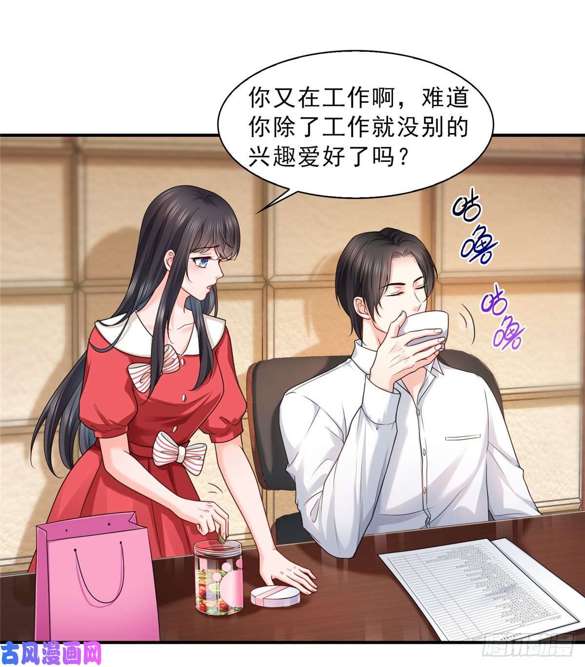 恰似寒光遇骄阳第一百一十五话 大明星宫旭