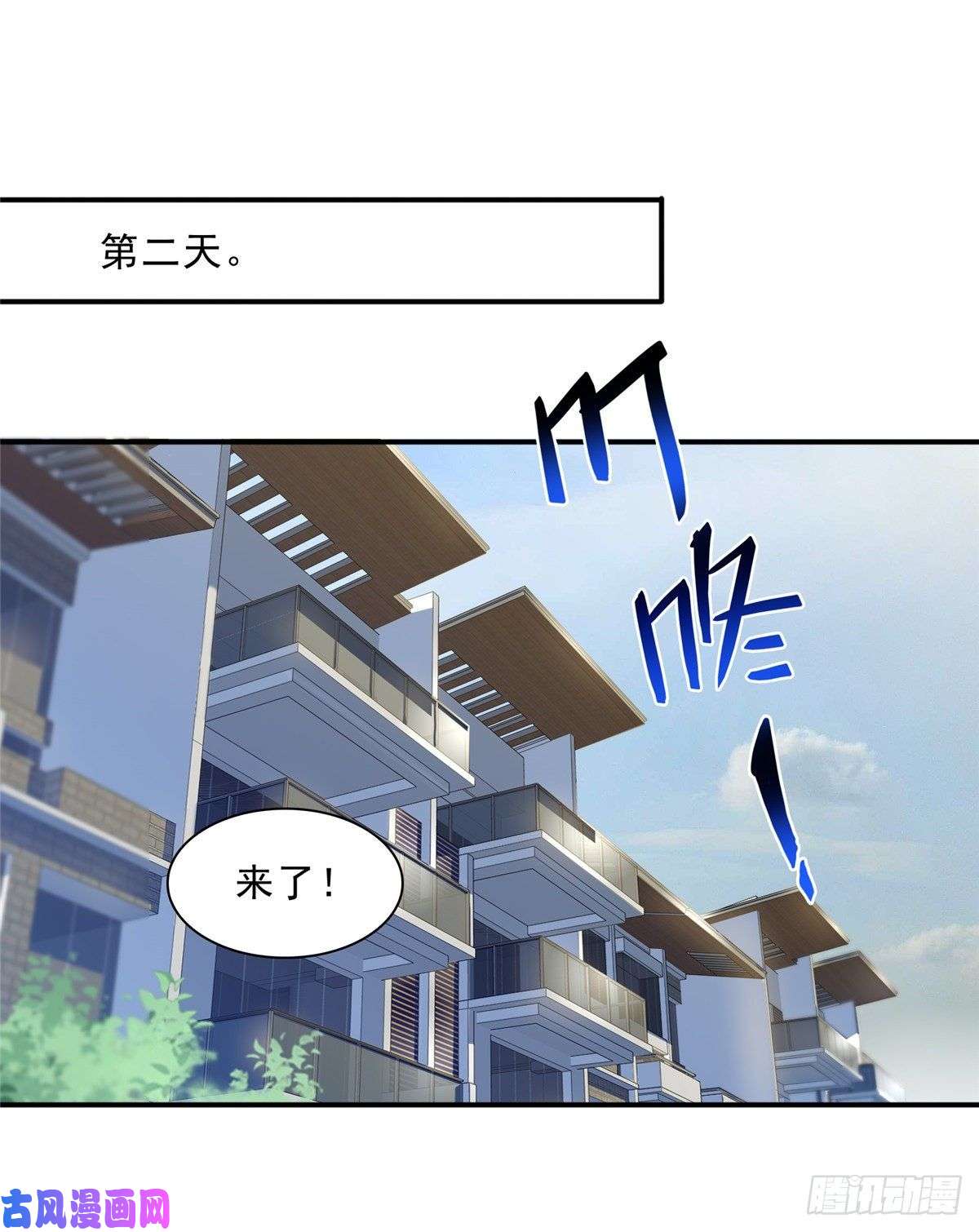 恰似寒光遇骄阳第一百一十六话 绯闻与试镜