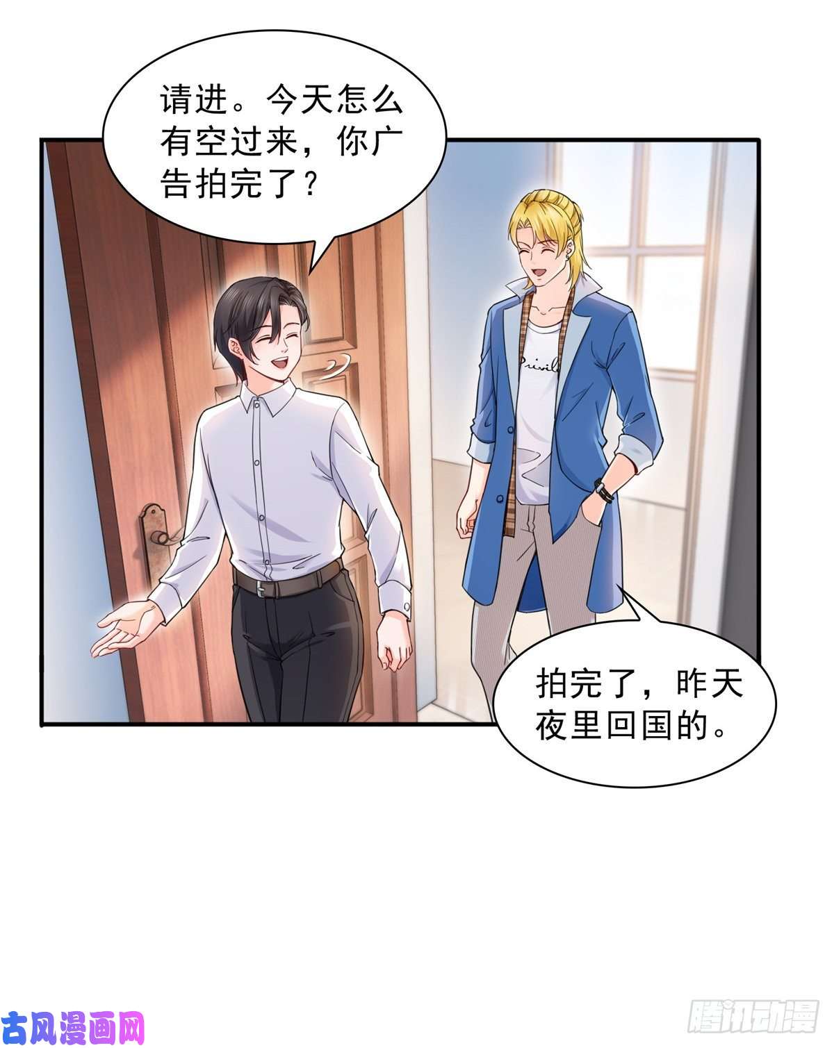 恰似寒光遇骄阳第一百一十六话 绯闻与试镜