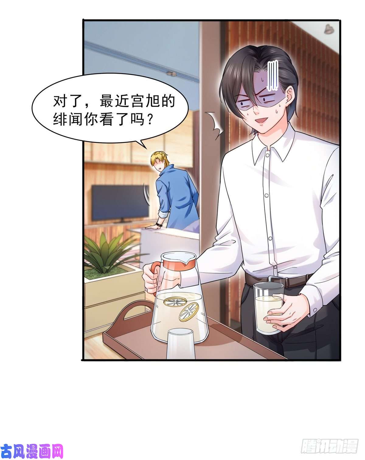 恰似寒光遇骄阳第一百一十六话 绯闻与试镜
