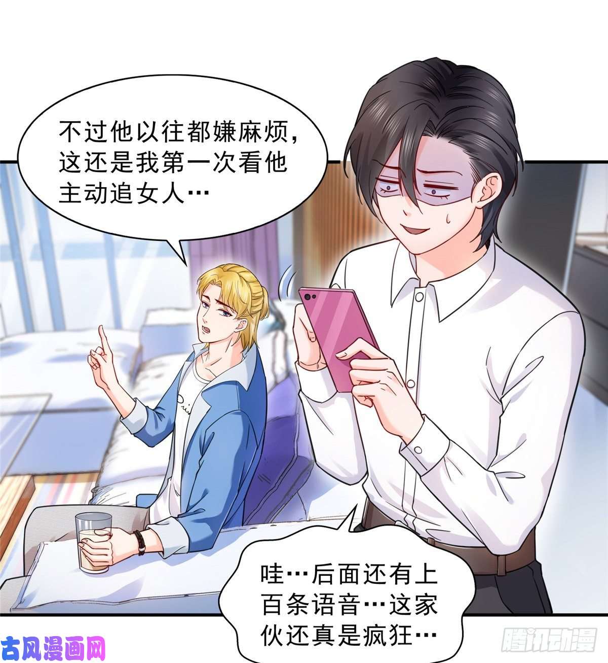 恰似寒光遇骄阳第一百一十六话 绯闻与试镜