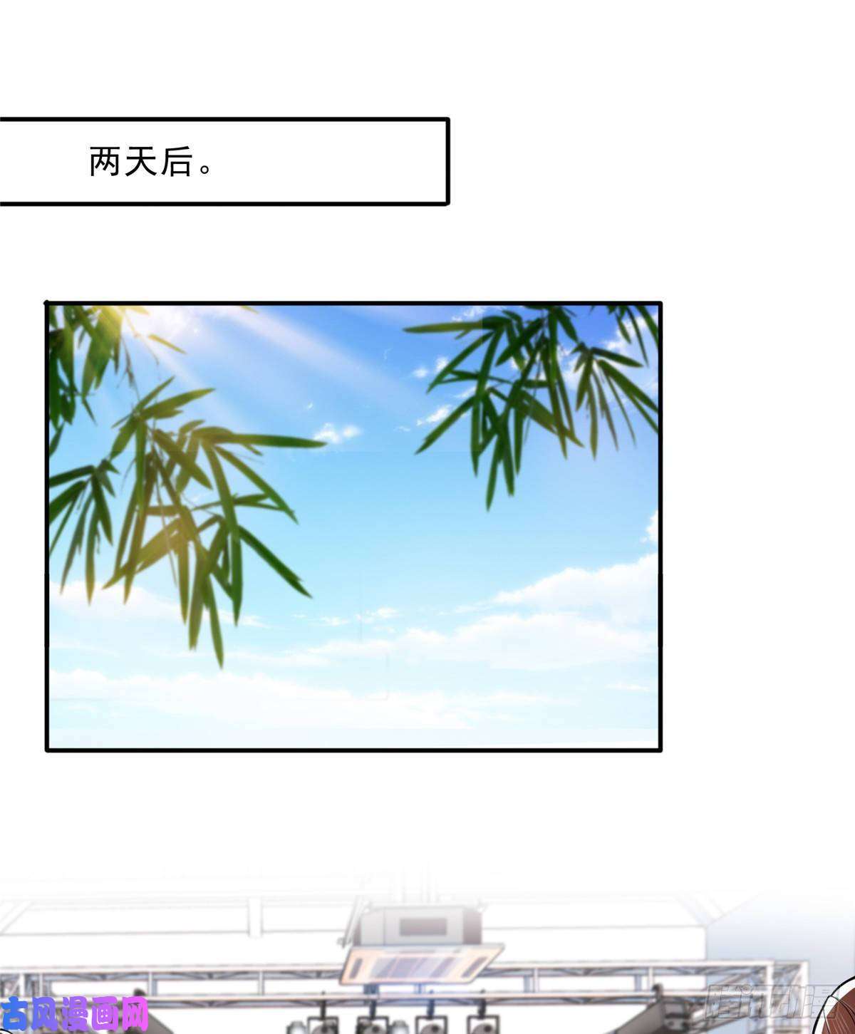 恰似寒光遇骄阳第一百一十六话 绯闻与试镜
