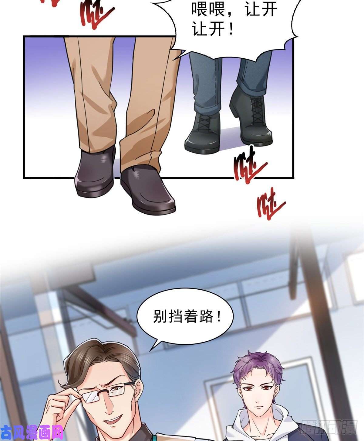 恰似寒光遇骄阳第一百一十六话 绯闻与试镜