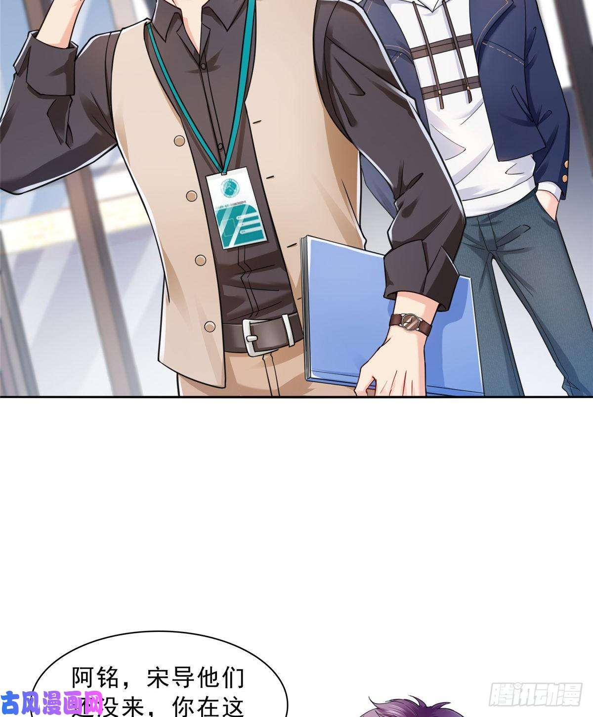 恰似寒光遇骄阳第一百一十六话 绯闻与试镜