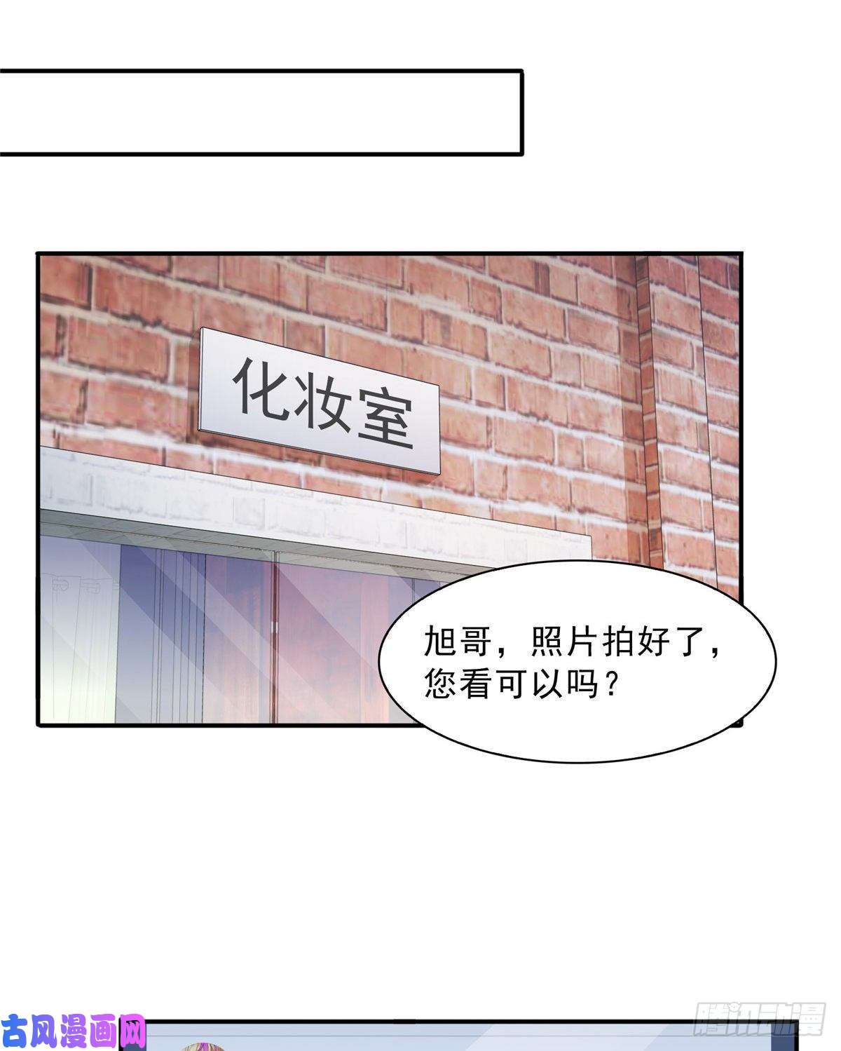 恰似寒光遇骄阳第一百一十八话 程咬金宫旭