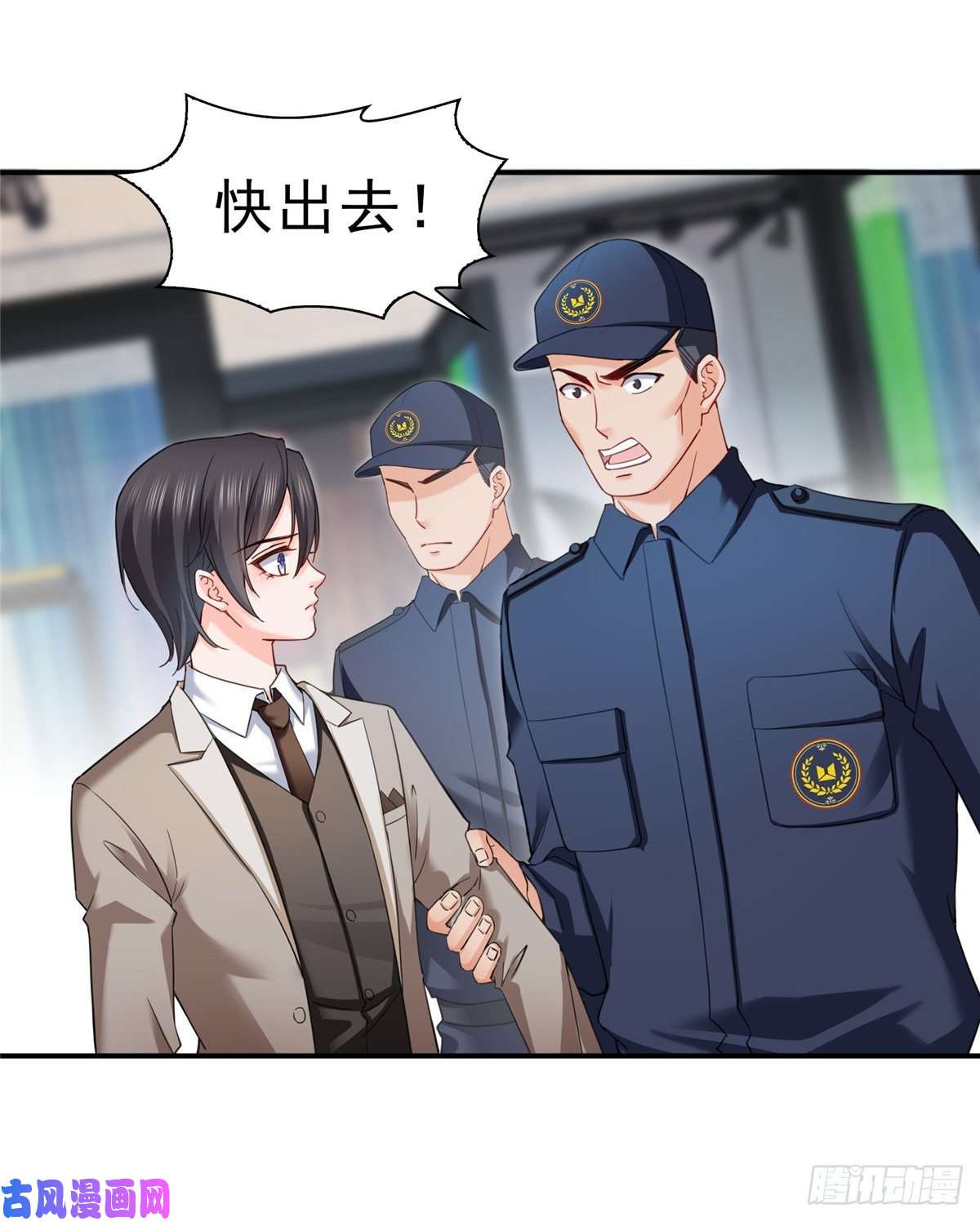 恰似寒光遇骄阳第一百一十八话 程咬金宫旭