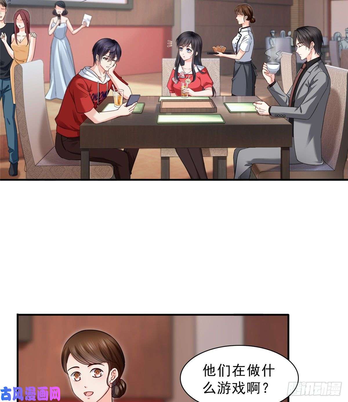 恰似寒光遇骄阳第一百二十一话 我想玩，你陪我