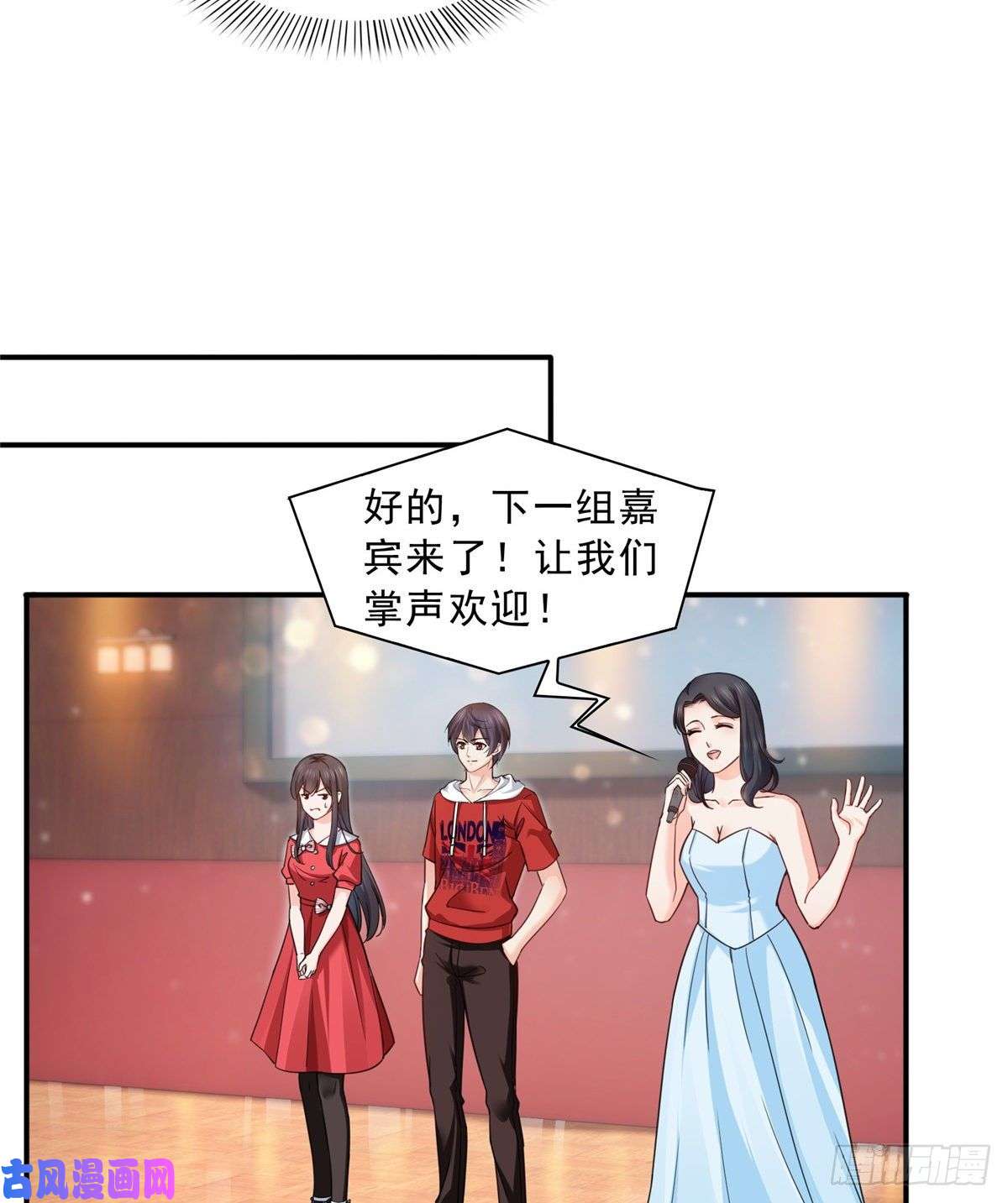 恰似寒光遇骄阳第一百二十一话 我想玩，你陪我
